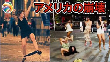 🎬 アメリカ2025 ― 崩壊する夢：ホームレス危機が暴く“最も裕福な国”の現実