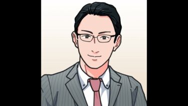 地政学とはなにか？なぜ学ばないといけないのか？