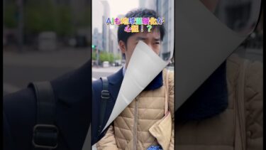 【SORA2】AI激論地球温暖化、ぶっちゃけどう思う？リアルな本音が炸裂 #ai #ai動画
