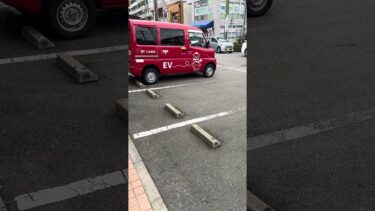 「時代はここまで来た…郵便局の車が電気で走る時代に」#郵便局 #電気自動車 #EV #日本郵便 #エコカー #脱炭素 #未来の配達 #環境に優しい