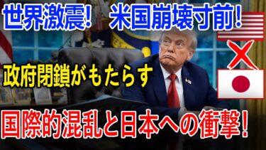 最新ニュース 2025年10月2日