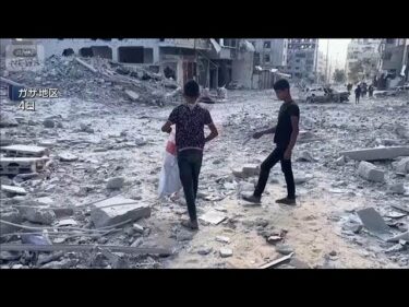 ガザ空爆やまず…70人死亡　トランプ氏 攻撃停止要求も【スーパーJチャンネル】(2025年10月5日)