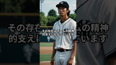 ドジャース快進撃！大谷は不振 朗希は救世主と称賛【MLB速報】#大谷翔平 #佐々木朗希 #ドジャース #MLB #英語学習 #ショート動画