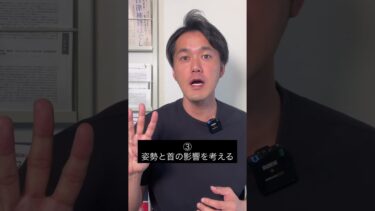 気候変動性頭痛に強くなるための３つの視点