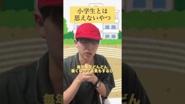 地球温暖化 #あるある