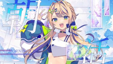 【朝活雑談】暖房オン!!!おい馬鹿みたいに寒いが異常気象か?【個人 #Vtuber 海原凪】