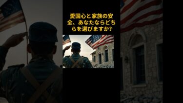 【海外の反応】「家族を守るためにトヨタを選ぶ」関税で100万円値上げしたはずの日本車が全米トップを独占…アメリカ人42,000人が語った”トヨタを選び続ける”衝撃の理由【日本賞賛】