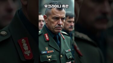 우크라이나, 트럼프 허가 나면 토마호크로 러시아 드론 공장 타격