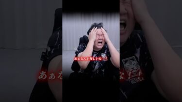 【海外の反応】日本代表がブラジルに勝ったことを知った韓国人配信者の反応