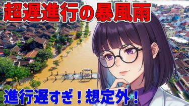 「遅すぎる嵐：トロピカル・ストーム『メリッサ』が見せる気候変動の新たな兆候」