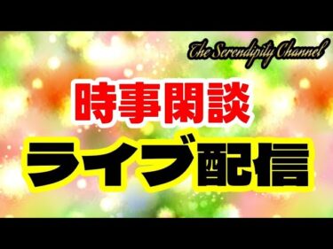 🔮移民問題🔮さとうさおり氏🔮トランプ大統領