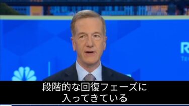 今が転換点 FRBは大幅利下げを。モルガン・スタンレー意訳