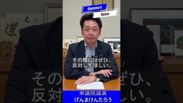 日本の鰻が危機？！