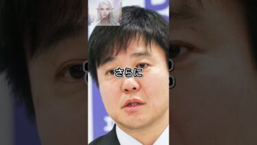 【炎上】立憲民主・本庄氏「スパイの人権が～」→ネット「もう隠す気ないの？」