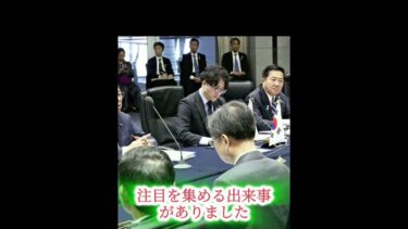 🌏 石破首相、退任前の“最後の訪韓” 🤝 #最新ニュース #日本ニュース #japannews #世界ニュース #世界ニュース #時事ニュース #時事ニュース