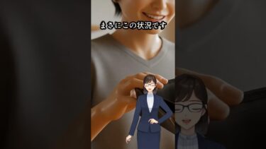 インフレの裏に潜む“デフレの波”　AIバブルと金の行方 #株式投資 #相場操縦 #お金 #相場見通し #投資ニュース