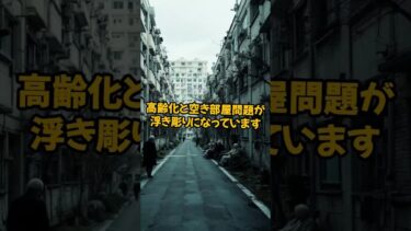 『2025年10月3日配信｜3分でわかる世界速報ダイジェスト｜日本編』