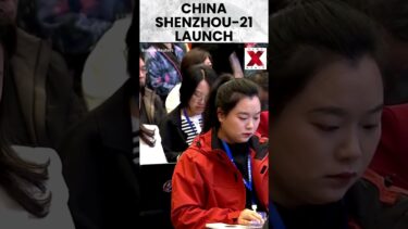 #spacetechnology #chinaspaceprogram | Shenzhou-21 mission to boost space program