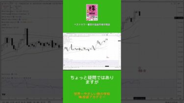 2025/11/4_急速な円高進行の真相！為替市場の最新動向を徹底解説