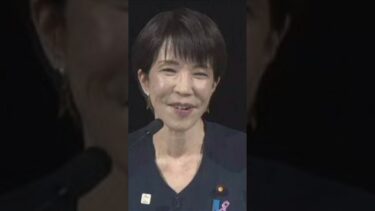 #アジア情勢#地政学#危機管理#首相発言#ニュース速報#最新ニュース#政治解説#国際問題#日本ニュース#中国動向#日中問題#外交緊張