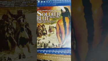 社会派ラルフネルソン監督アメリカニューシネマの問題作品ブルーソルジャーをかいました。アメリカ先住民の悲劇を描いた作品です #伊豆の国市