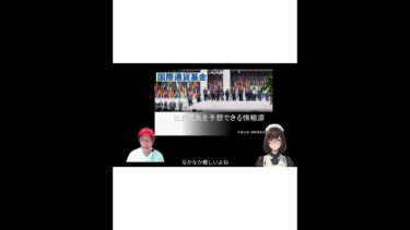 【必見】世界景気を予想できる情報源とは？(株式投資、国際通貨基金、ファンダメンタル分析、世界経済成長率)