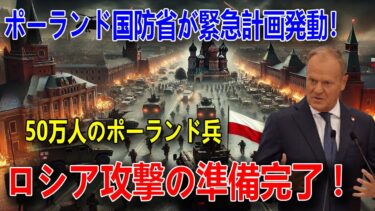 最新ニュース 2025年11月7日
