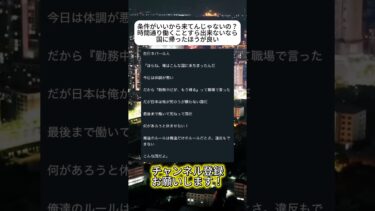 頂き系じゃん #ニュース #日本政治 #日本 #海外の反応 #自民党 #衝撃の事実 #高市早苗 #経済 #小野田紀美 #twitter