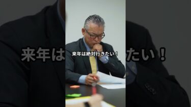 【海外の反応】お花見 #日本 #雑学 #日本祭典 #海外の反応 #shorts