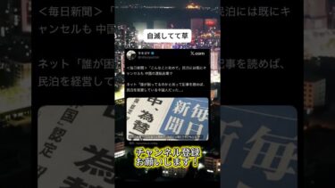 日本は全く困らなかったね　 #ニュース #日本政治 #日本 #海外の反応 #自民党 #衝撃の事実 #高市早苗 #経済 #小野田紀美 #twitter
