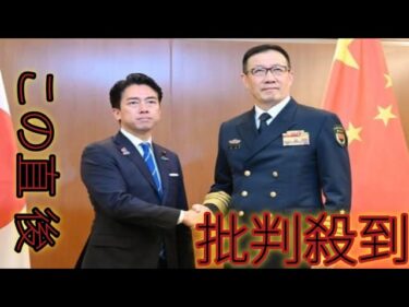 軍事活動拡大に懸念伝達　小泉氏、中国国防相と初会談
