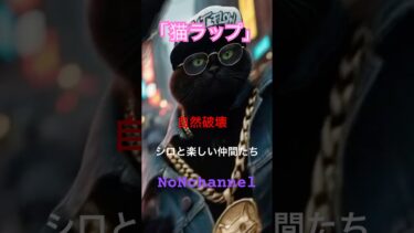 🌏Natural Planet🌎        ⚠️視聴に関するご注意⚠️