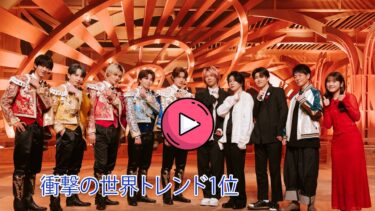 【衝撃の世界トレンド1位】テレビ×ミセスが歴史的快挙！大人気バンドMrs. GREEN