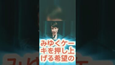 🏛️プライマリーバランス撤回！日本経済はどこへ──🌏 #高市早苗 #政治ニュース #日本政治 #日本の未来 #最新ニュース #日本外交 #世界ニュース