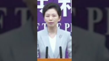 日中対立が激化へ？中国商務省の発言に世界が注目/ 緊急ニュース：中国が日本に圧力強化宣言！背景は何か？
