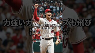 大谷翔平、第7戦先発も3失点降板。歴史に残る挑戦。#大谷翔平 #ドジャース #ワールドシリーズ #MLB #Shorts
