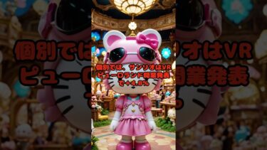 11/27 今日の株式市場！#日経平均 #株式市場 #日本株 #米国株 #FRB #利下げ #日銀 #金利政策#AI株 #半導体株 #ソフトバンク