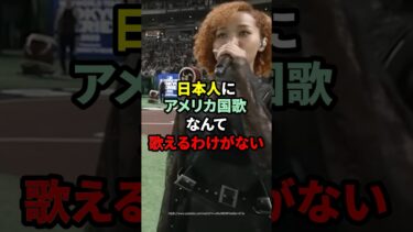 【海外の反応】世界最難曲に挑んだ日本人少女6人…東京ドームで起きた奇跡に世界が震えた #海外の反応 #外国の反応 #世界の反応