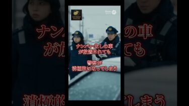 北海道江別市のパキスタン移民問題