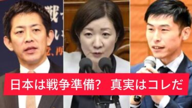 台湾有事と日本の安全保障が激震！大石氏発言の真意とは