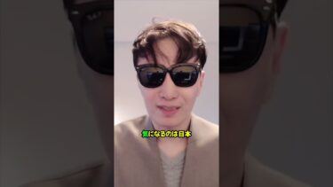 NVIDIAが足を引っ張る！SOX指数と半導体の強さ、日本市場はどっちを選ぶ？ #米国株投資マット