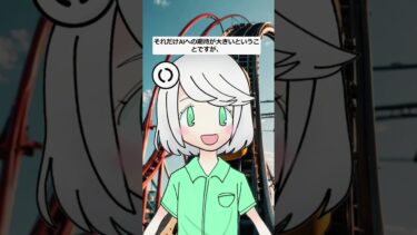 【衝撃】ChatGPTを支える半導体企業の時価総額が日本のGDPを超えた件 #news  #企業vtuber  #半導体  #shorts