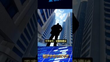 “日本株式市場：安定した成長と投資戦略”   155