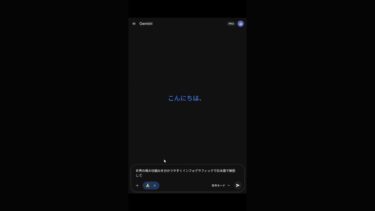 【ほぼテク ショート】【完全初心者向け】世界の株の仕組みを日本語インフォグラフィックで分かりやすく解説！