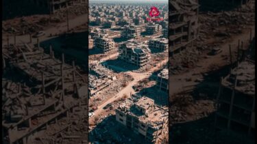 গাজা: নীরব শহরের আর্তনাদ #Gaza #GazaWar #Documentary #documentaryshorts