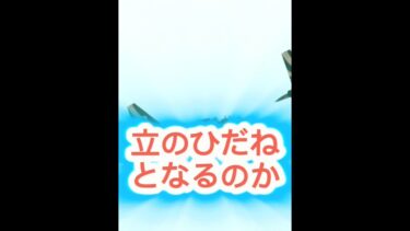 🌊⚔️日本海で何が？日本、韓国軍機支援を急きょ中止 #高市早苗 #日本政治 #日本の未来 #政治ニュース #日本外交 #世界ニュース #ジャパンタイムライン
