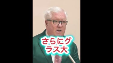 🌏中国の圧力に日本はどう動く？米大使が断固メッセージ #日本政治 #政治ニュース #高市早苗 #日本の未来 #自民党 #最新ニュース #日本ニュース