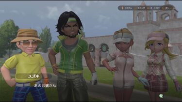 みんGOLワールド　ワールドツアー　ソニア第5話　異常気象