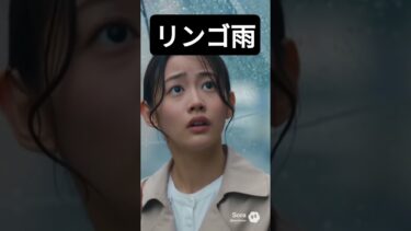 【異常気象】りんご雨が降り注ぐ！ #sora2