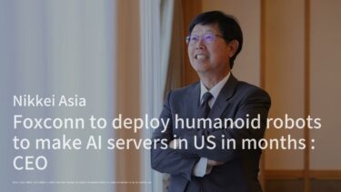 香港株式市場、2日連続の下落を克服！グローバル市場の反発で回復の兆し；日本、クマの攻撃増加に緊急出動！秋田で軍隊が捕獲作戦を展開；中国の自動運転企業WeRide、世界展開とロボタクシーの未来を切り開く